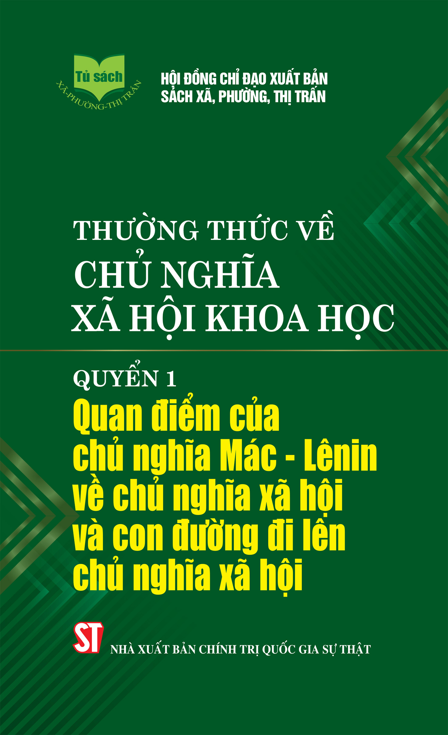 Thường thức về chủ nghĩa xã hội khoa học. Quyển 1 Quan điểm của Chủ nghĩa Mác - Lênin về chủ nghĩa xã hội và con đường đi lên chủ nghĩa xã hội.